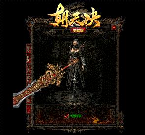 天龙八部私服直播1.85